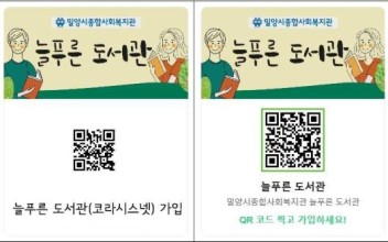 [안내]  늘푸른도서관 밴드 이미지